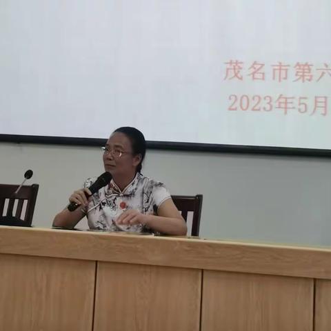 “数”你最美，“研”途有光﻿            茂名市第六中学2022-2023第二学期数学教研