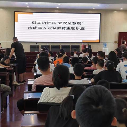 【城北街道学府社区】“树文明新风 立安全意识”未成年人安全教育主题讲座活动