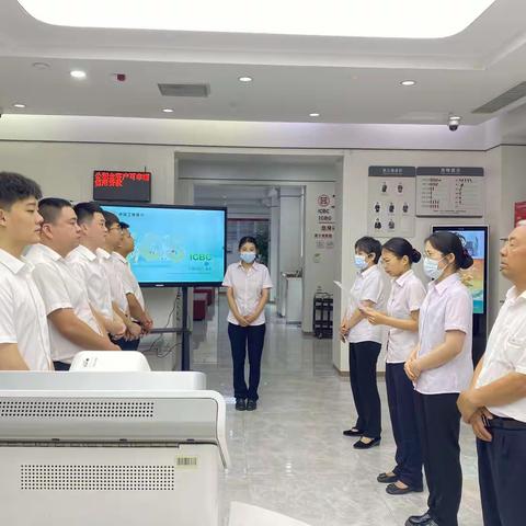 汶上支行营业室7月份运营主管业务培训