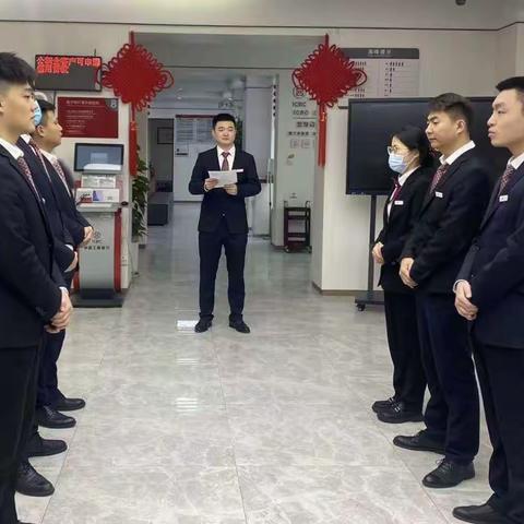 汶上支行营业室预约新体验