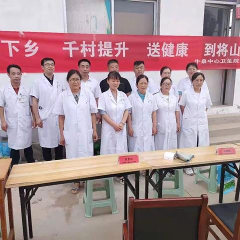 驻村书记，牵线请专家，健康义诊暖人心！