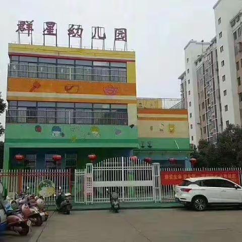 群星幼儿园    暑期乐翻天一周精彩回顾