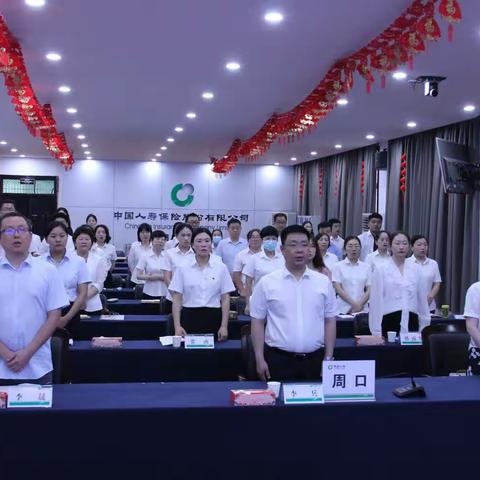 2023年周口分公司第二期预算员培训