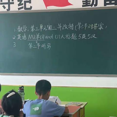 哈孚教育新五年级一班第四周学习生活回顾——追山赶月莫停留，平芜尽处是春山