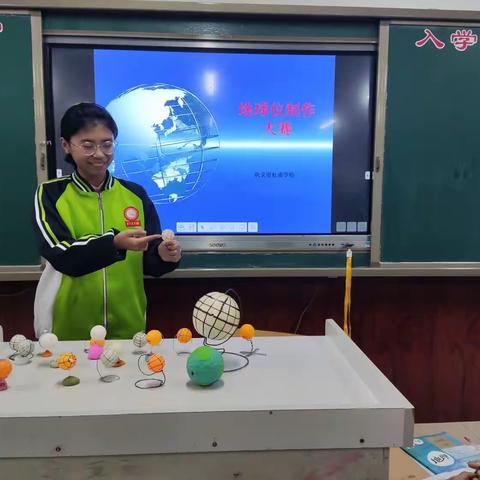 地载万物博大精深， 理蕴乾坤奥妙无穷         ——巩义市杜甫学校地理学科活动