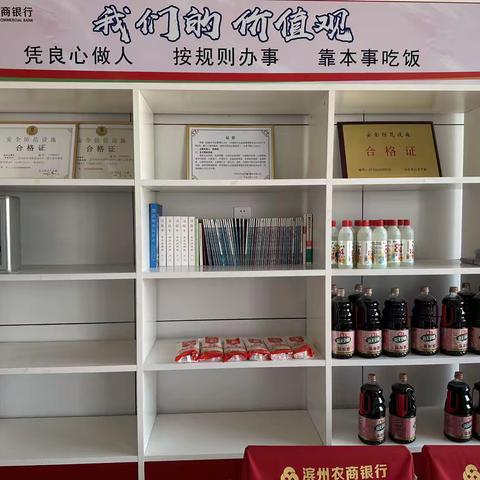 “渠道指标提升”我们在行动—滨海支行营销活动