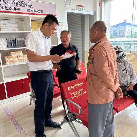 立秋已至，存款营销我们在行动—滨海支行营销活动