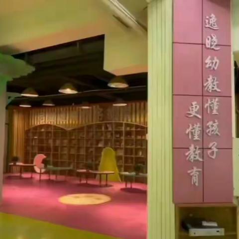 逸晓幼教海城分园以全新的面貌“盛装起航”