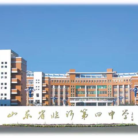 2023年暑期培训 物理学科学习简报