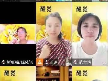 【《论语》辅仁班 第三十四周复盘: 学习践行收获】