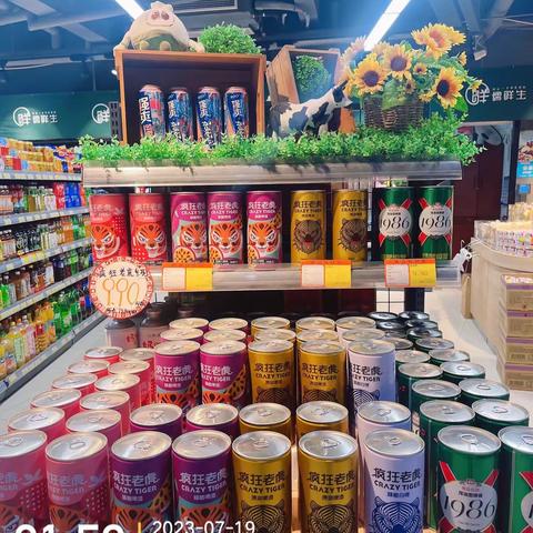 洲际花园店7月19日闭店陈列