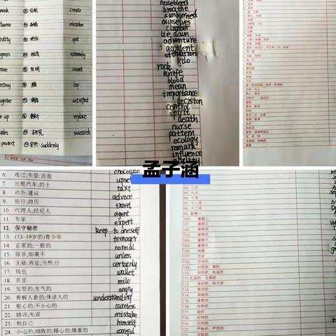 十班三组英语作业