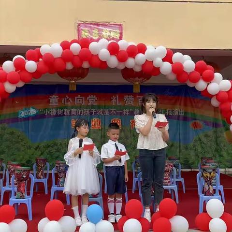 小橡树幼儿园消夏毕业演出！