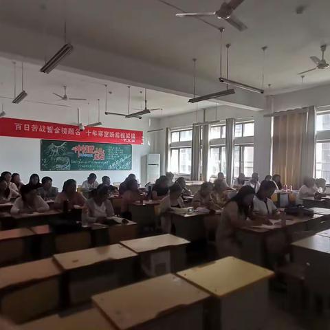 临县九年级化学组暑期培训