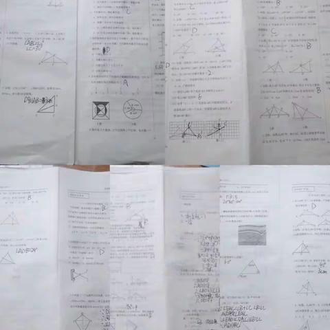 暑假数学作业（三）