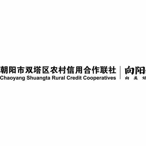 “持之以恒，勇攀高峰”2023年他拉皋上半年总结会