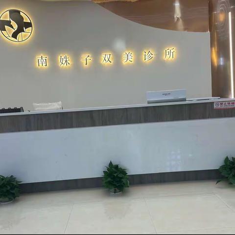 #贺陈氏美容新店乔迁升级