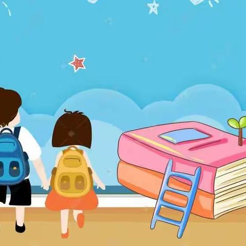 杨屋小学附属学前班招生啦