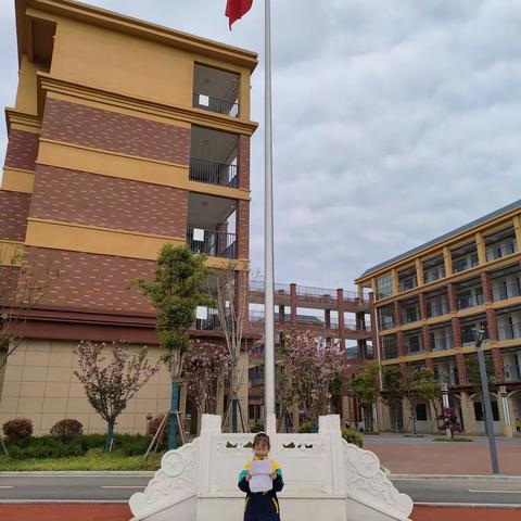 缅怀革命先烈，传承革命精神——南阳市第二十一完全学校小学部清明主题教育活动