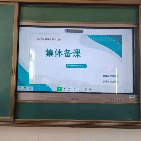 小数利民点————2023年虞城小学教师暑假继续教育岗位集中培训第五天