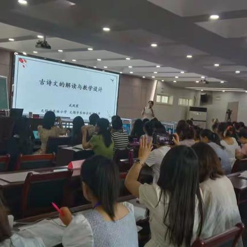 我们在路上——“名师之路”小学语文暑期未来名师成长营第3天  第16小组活动纪实