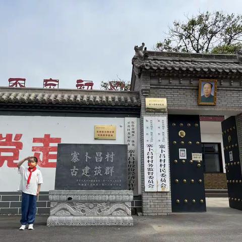 焦东路小学二（13）班李昕泽——走进红色基地，探寻红色精神