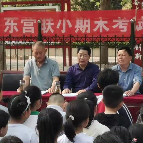 文化宏德再创佳绩✨ 东营联办小学期末考试总结表彰会