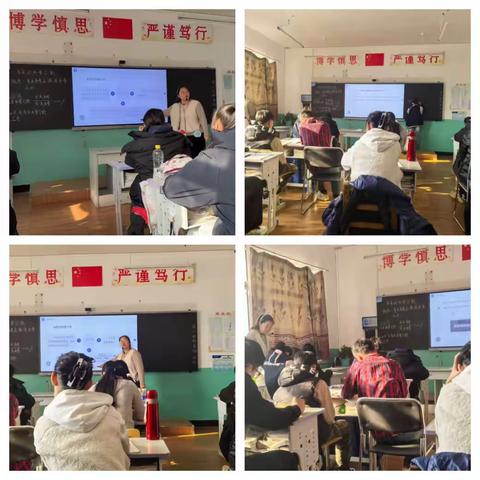 远大一中化学教研活动