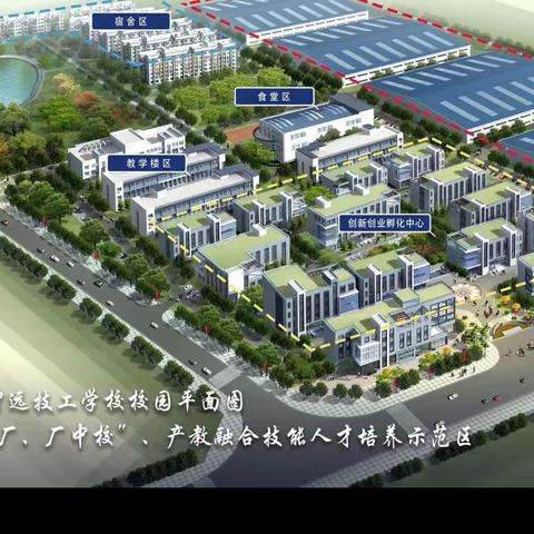 南昌智远技工学校2023年招生火热进行中