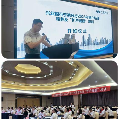 全“兴”技能，扩户提质