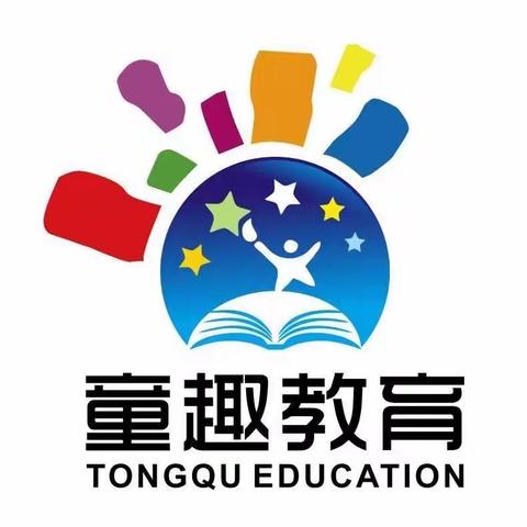 【湘潭童趣培训学校】全国书画考级取得圆满成功！