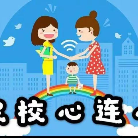 家访有爱  倾听花开——贯庄幼儿园家访活动总结