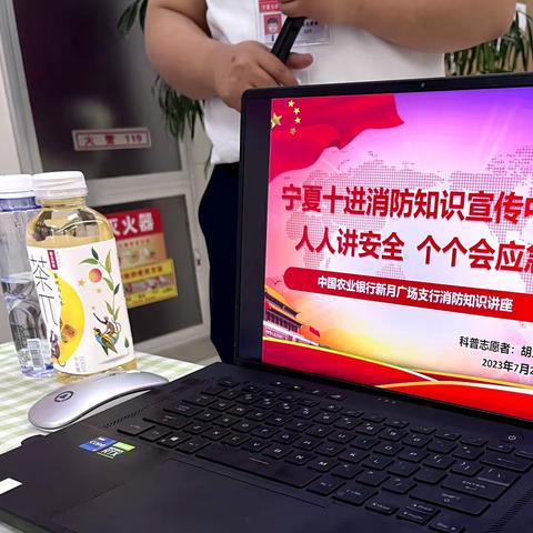 稳抓消防安全，保高质量发展——农行新月广场支行开展消防安全专题培训