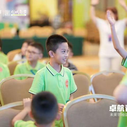 【卓航青少年予晨成长记】