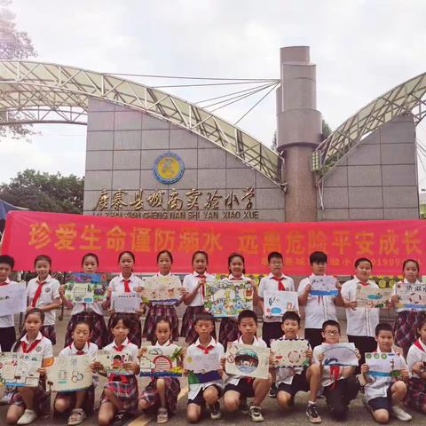 鹿寨县城南实验小学201909中队防溺水宣传活动