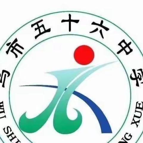 乌市第五十六中四年级六班不输在家庭教育上第194期读书分享《孩子12岁以后父母要学会示弱》