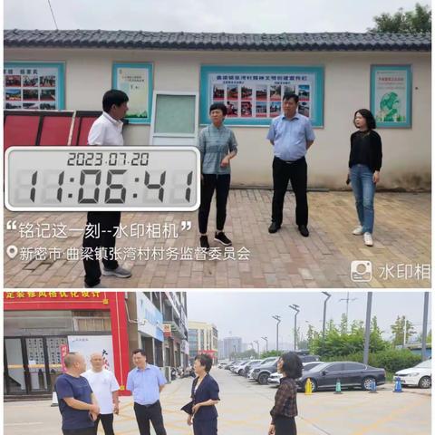 发挥自身优势   共建文明城市