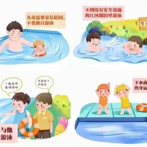 百宜幼儿园2023年放假通知及温馨提示