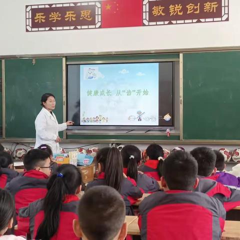 健康成长 从“齿”开始 ——记实验小学三(3)班家长进课堂爱牙护牙知识宣讲活动