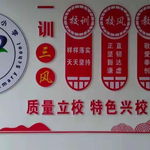 【“三抓三促”行动进行时】落实“双减”举措——刘化小学“走进化工社区，红领巾乐奉献”志愿服务活动