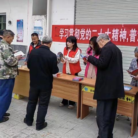 旭光乡新时代文明实践所开展“学习贯彻党的二十大精神，普法宣传进社区”法制宣传活动