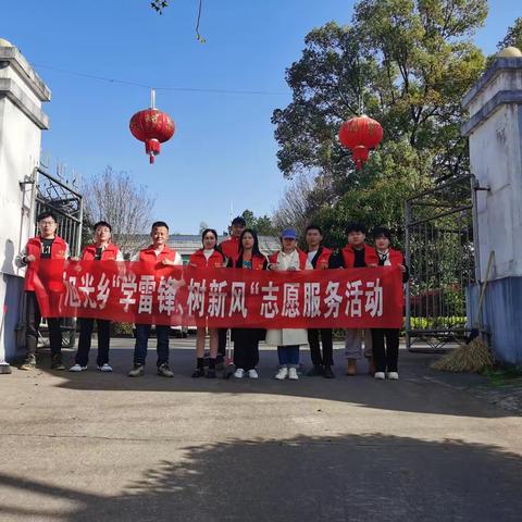“学雷锋·树新风”——旭光乡新时代文明实践所开展清洁打扫暖人心志愿服务