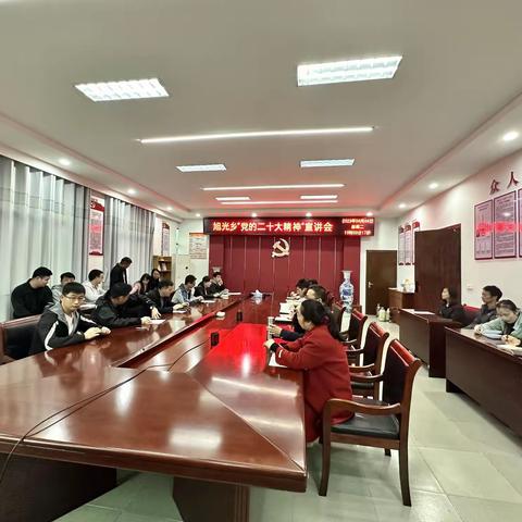 旭光乡开展“党的二十大精神”专题宣讲会