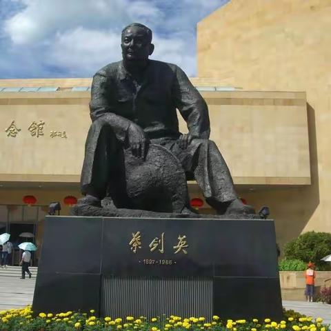 【启迪星畅享红色之旅亲子游——梅州站】