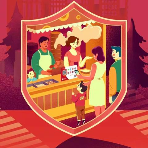 湖北分行商户营销集锦（第二十八期）