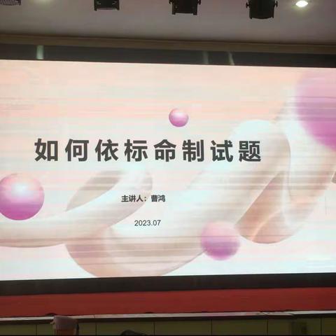 学之愈深，知之愈明，行之愈远