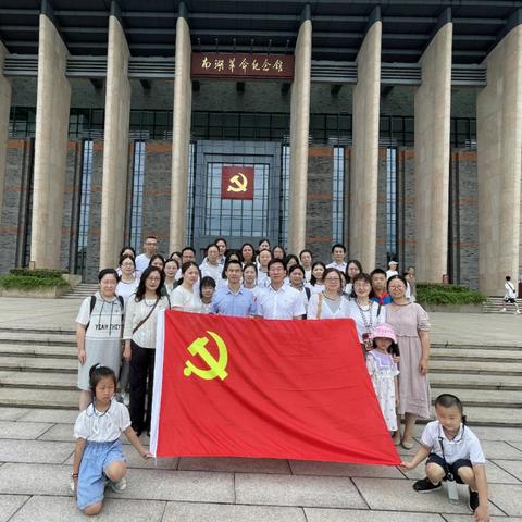 追溯南湖革命源头，学习红船革命精神—主题党日活动