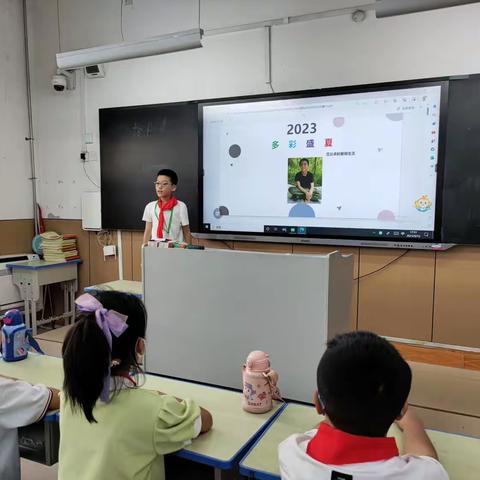 多彩暑假      分享交流