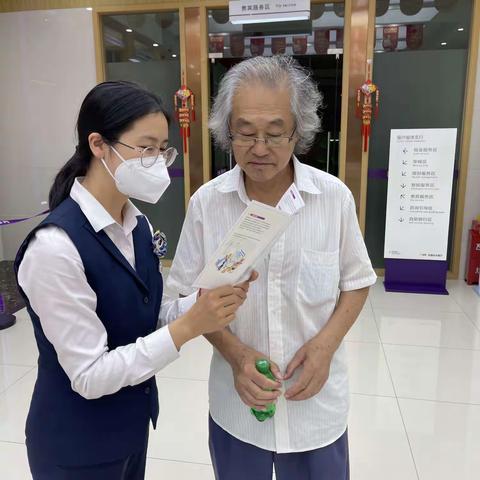 省体支行开展“致敬最可爱的人”主题宣传活动