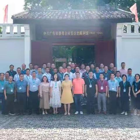 【新强师工程】赓续红色基因，立道教育本真——记2023年广东省粤东粤西粤北地区中小学教师全员轮训